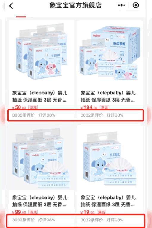 热门爆款纸巾有哪些牌子,亲肤超柔保湿纸巾