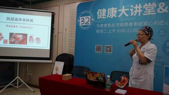 最先进的治疗食管裂孔疝,食管裂孔疝有最先进的治疗手段吗