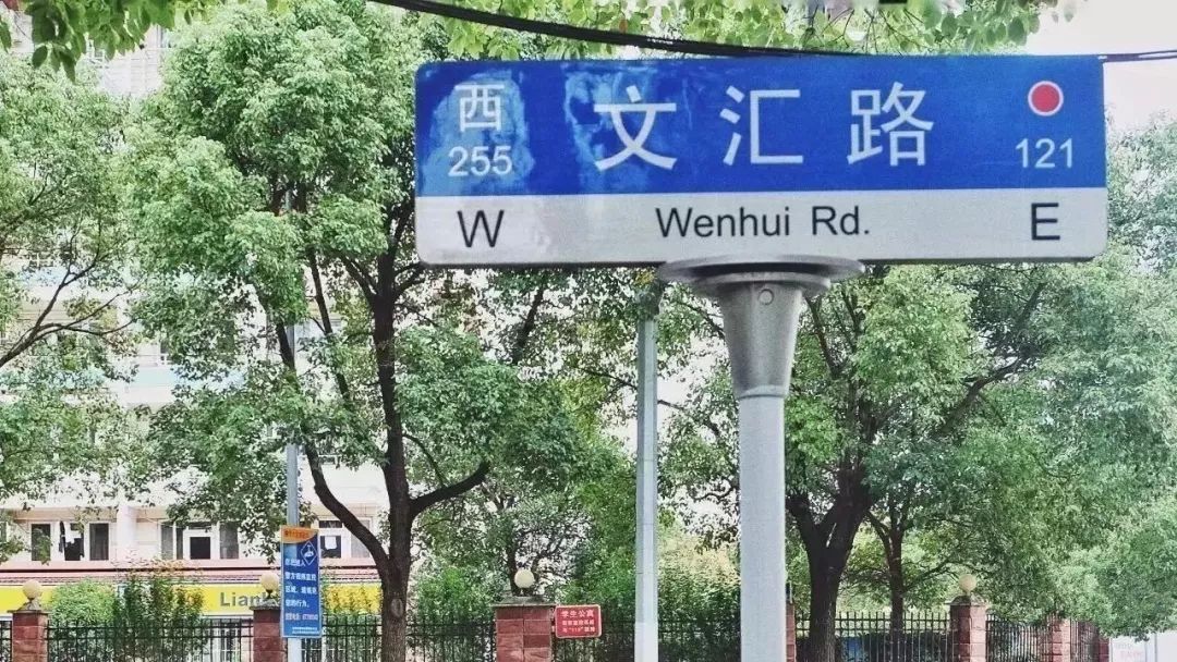 你好学生手册,上海松江大学城入学