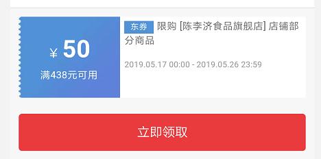 为高考“加汤加料”，安度盛夏，拿下高分。典方配伍，顺时而养——陈李济食养节气汤包上线啦！