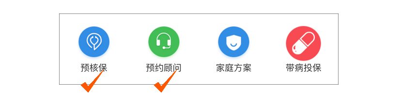 如何带病办理大病保险,带病投保怎么处理