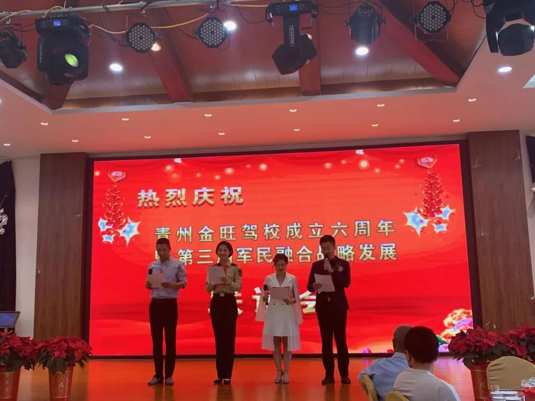 青州驾校金旺,青州西环路金旺驾校