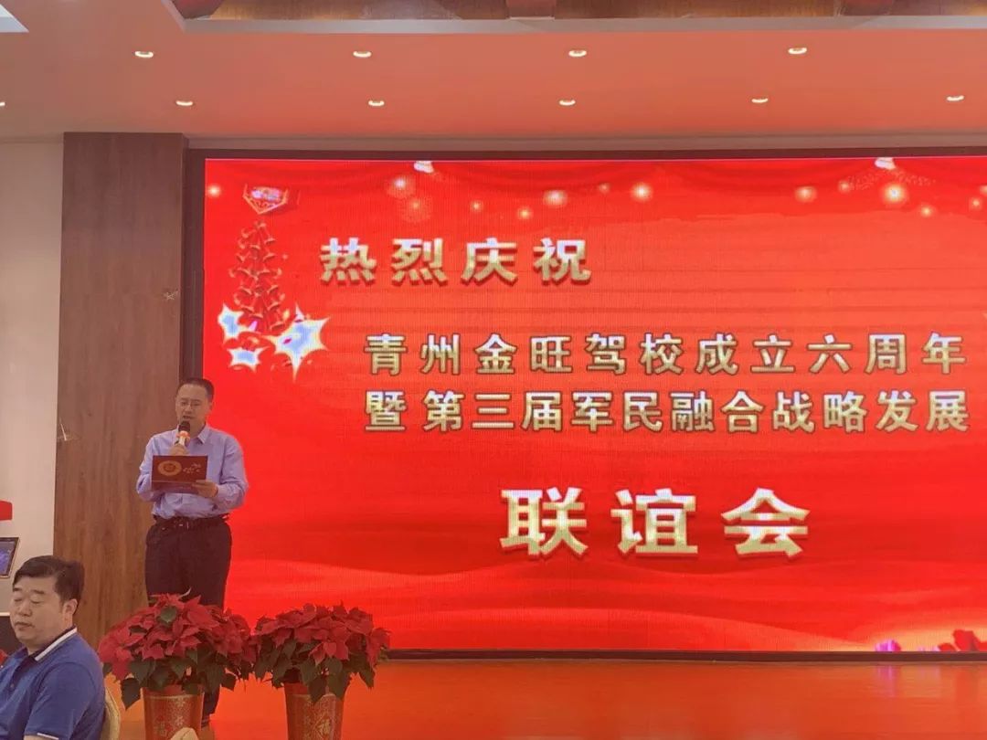 青州驾校金旺,青州西环路金旺驾校