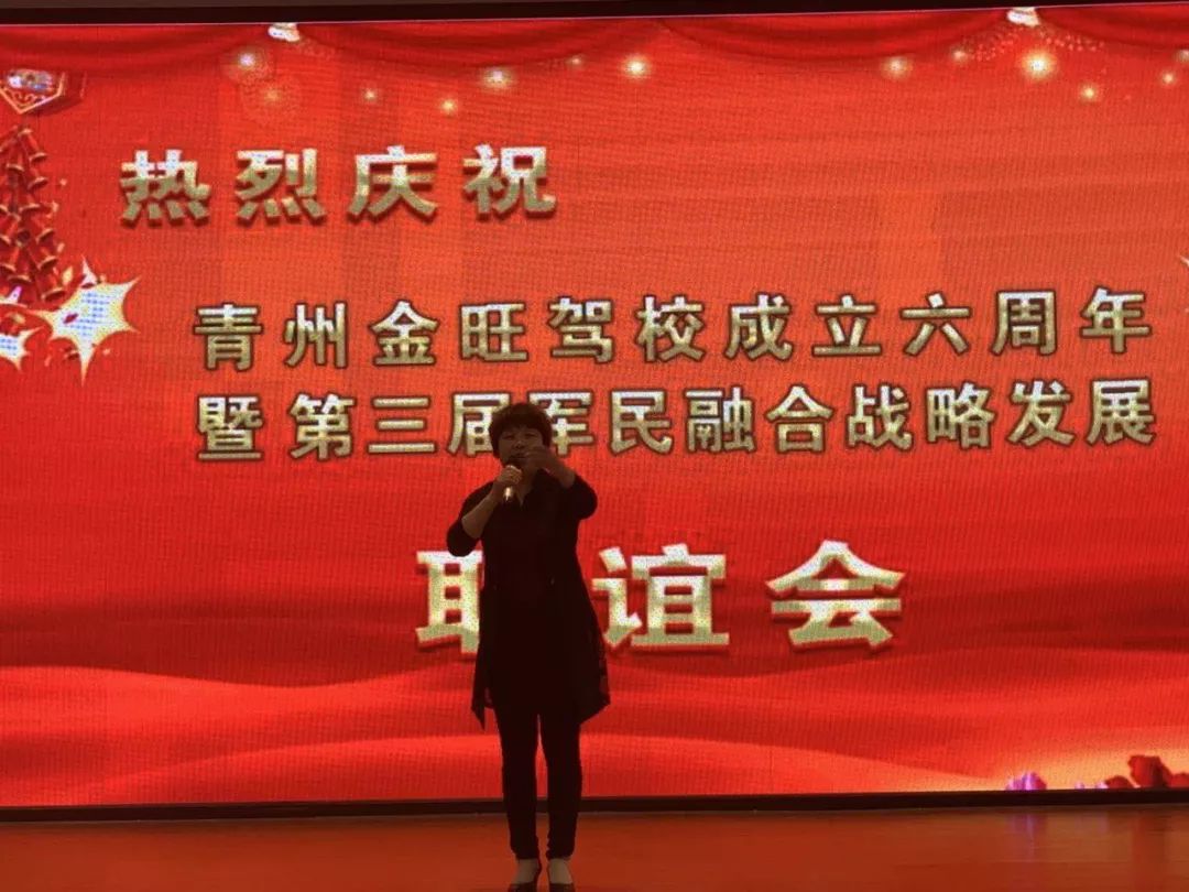 青州驾校金旺,青州西环路金旺驾校