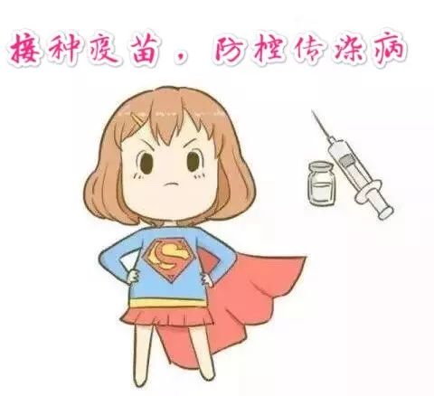 儿童疫苗接种家长知情同意书模板,儿童预防接种告知书是保健手册吗