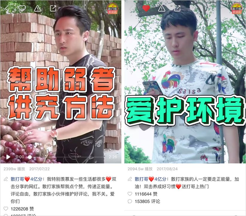 快手李佳琦直播卖的产品怎么样,快手李佳琦的视频