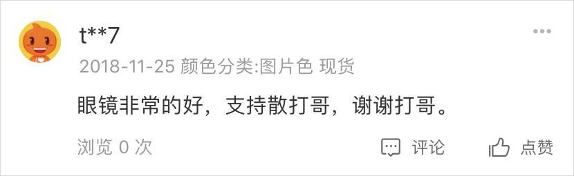 快手李佳琦直播卖的产品怎么样,快手李佳琦的视频