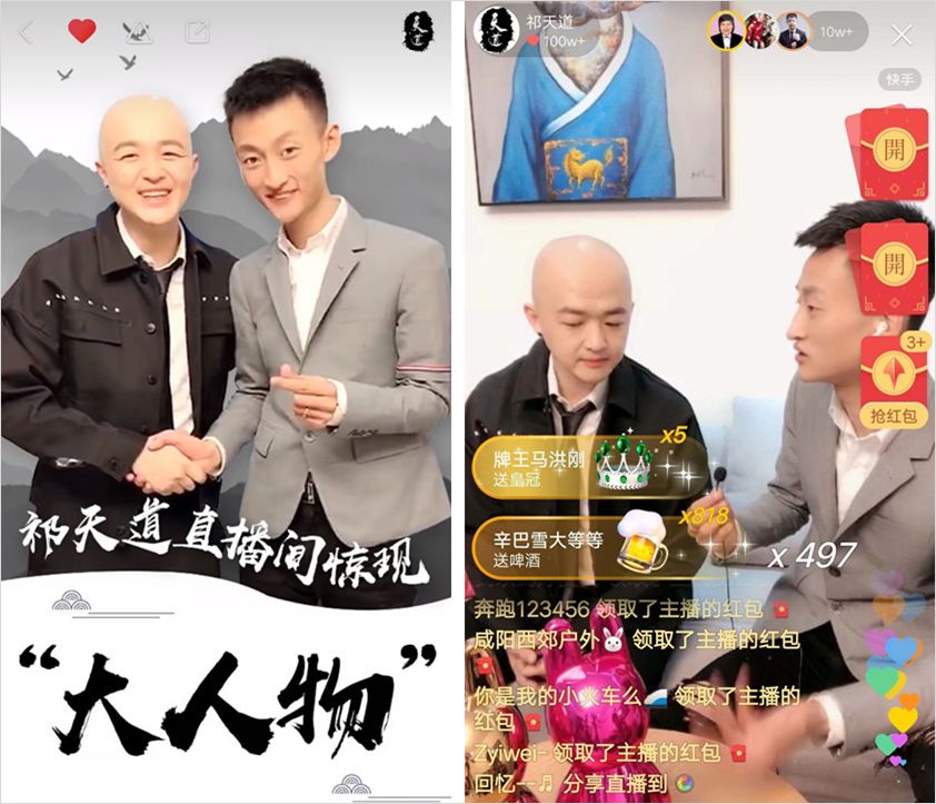 快手李佳琦直播卖的产品怎么样,快手李佳琦的视频
