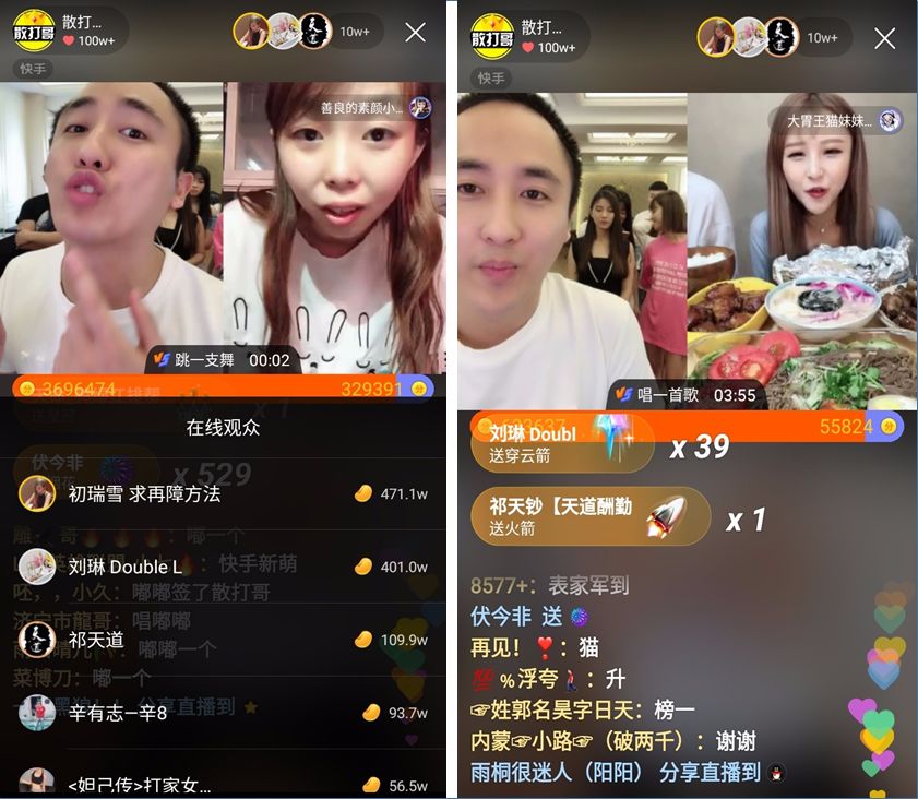 快手李佳琦直播卖的产品怎么样,快手李佳琦的视频