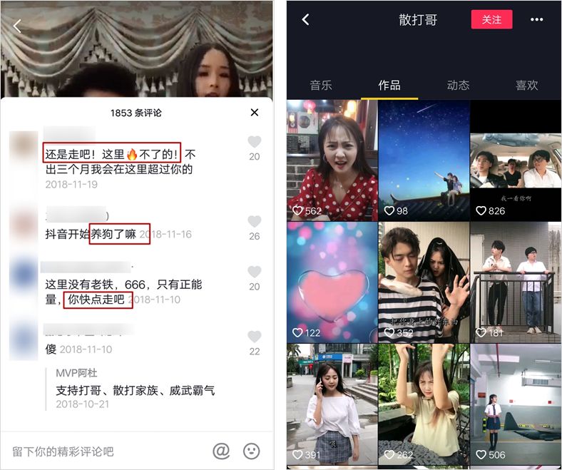 快手李佳琦直播卖的产品怎么样,快手李佳琦的视频