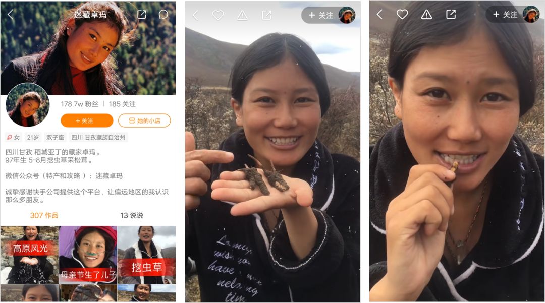 快手李佳琦直播卖的产品怎么样,快手李佳琦的视频