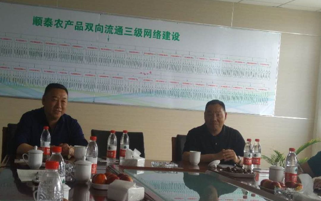 《全球视野》参访团走进顺泰植保参观学习！