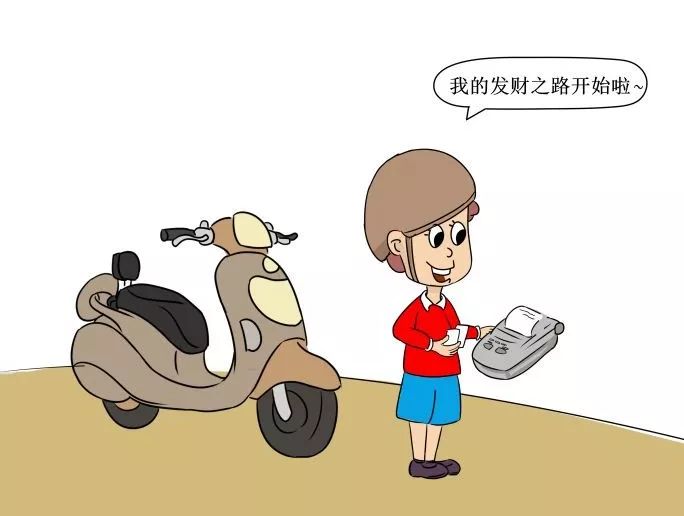 遇到跑腿小哥加价怎么办,私人跑腿需要关注哪些问题和细节