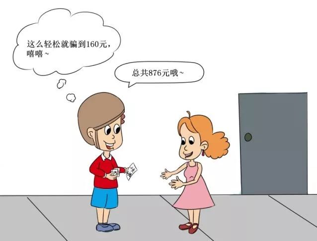 遇到跑腿小哥加价怎么办,私人跑腿需要关注哪些问题和细节