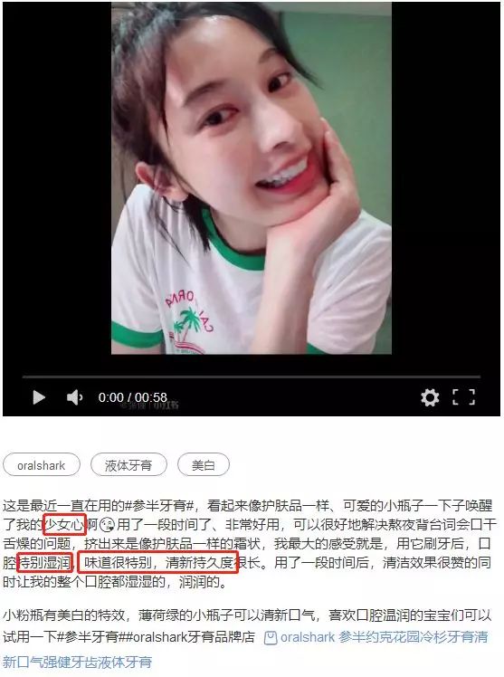 各路明星网红都在推的牙膏,震惊网红都在用的牙膏