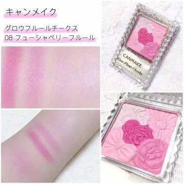 canmake的三色遮瑕膏色号,canmake全部产品