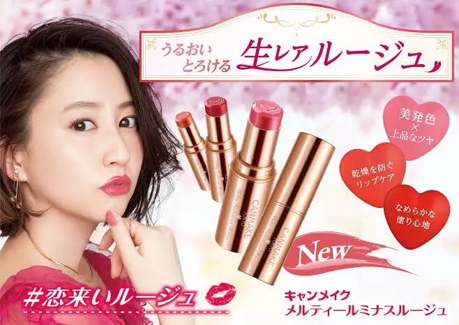 canmake的三色遮瑕膏色号,canmake全部产品