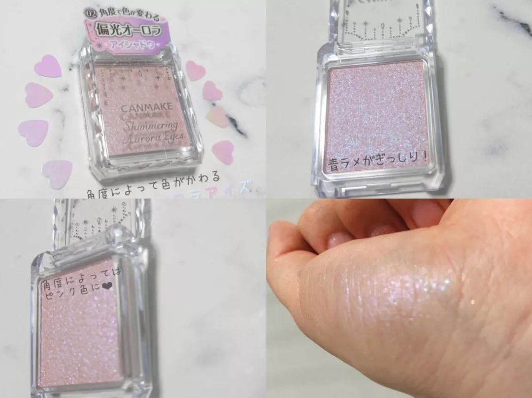 canmake的三色遮瑕膏色号,canmake全部产品