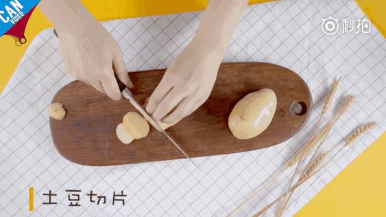 土豆在裤子上涂一下，解决了家家户户的大难题，太实用了