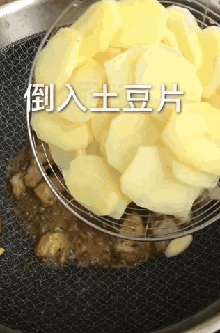 土豆在裤子上用什么方法擦掉,土豆在裤子上涂什么最好