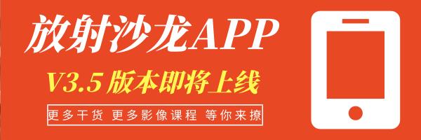 青少年尺腕关节脱位x线诊断标准,腕关节侧位x线片读片技巧