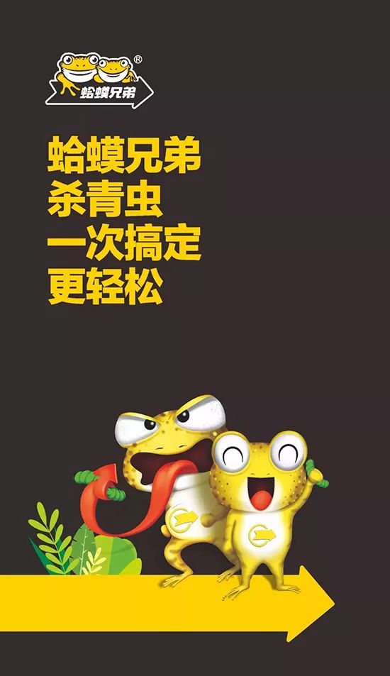 杀青虫什么药最好,杀青虫最有效的方法