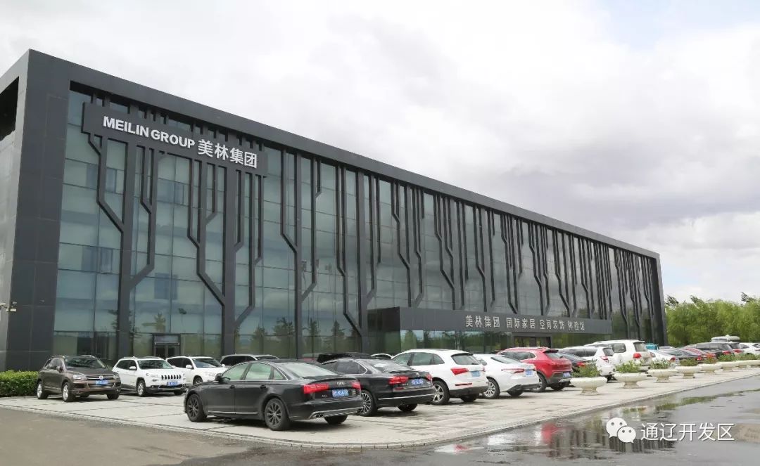 活力开发区,活力最新直播回放