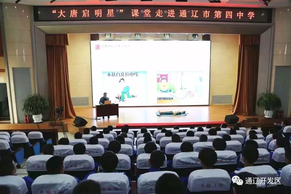 活力开发区,活力最新直播回放