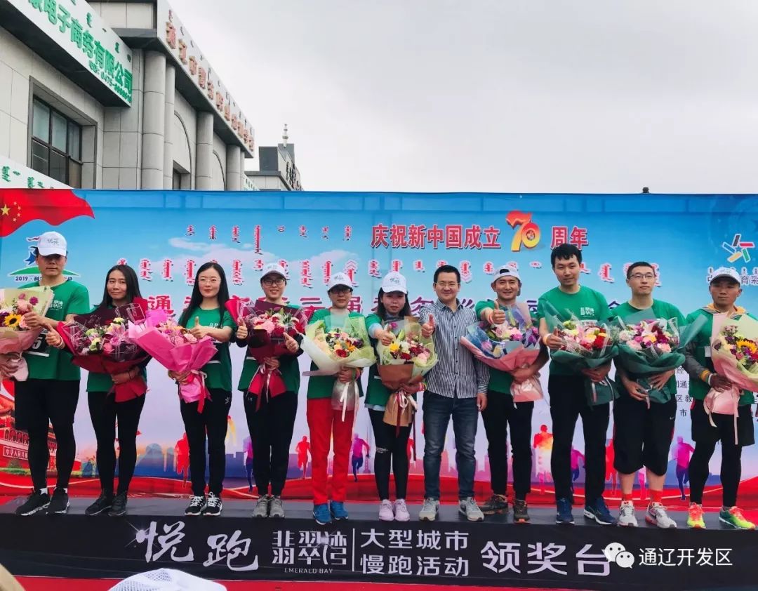 活力开发区,活力最新直播回放