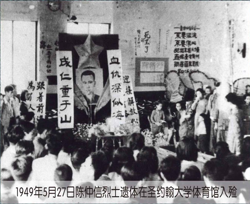 70年前珍贵史料公布！大名鼎鼎的“圣约翰大学”原来是这样的……