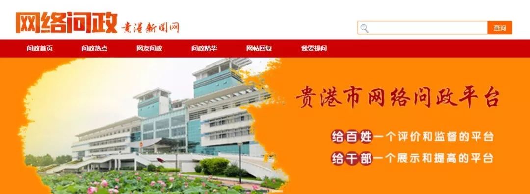 贵港新建医院规划,卫生院转型社区卫生服务中心