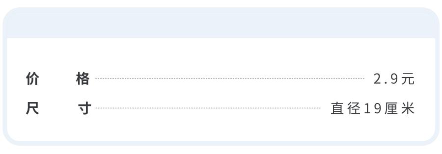 宜家美食攻略必买清单,15款必买的宜家厨具