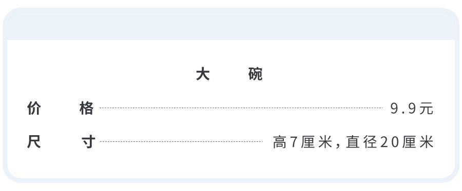 宜家美食攻略必买清单,15款必买的宜家厨具