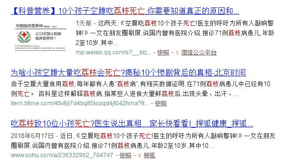 荔枝病为什么那么多,如何缓解荔枝病