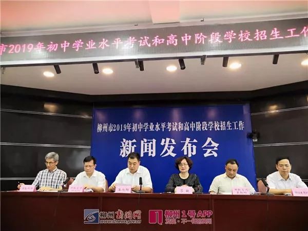 柳州市柳高招生政策,柳州市柳高铁一中总招生人数
