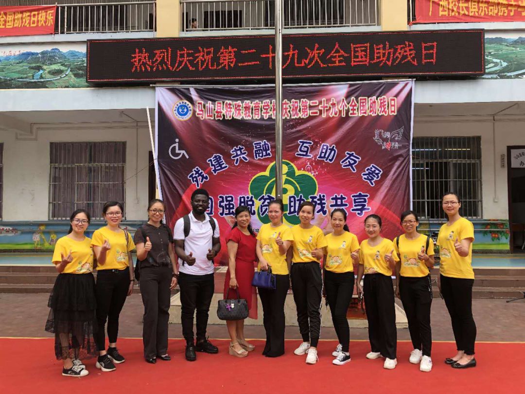 全国助残日：马山小博士教育用行动传递温暖和友爱