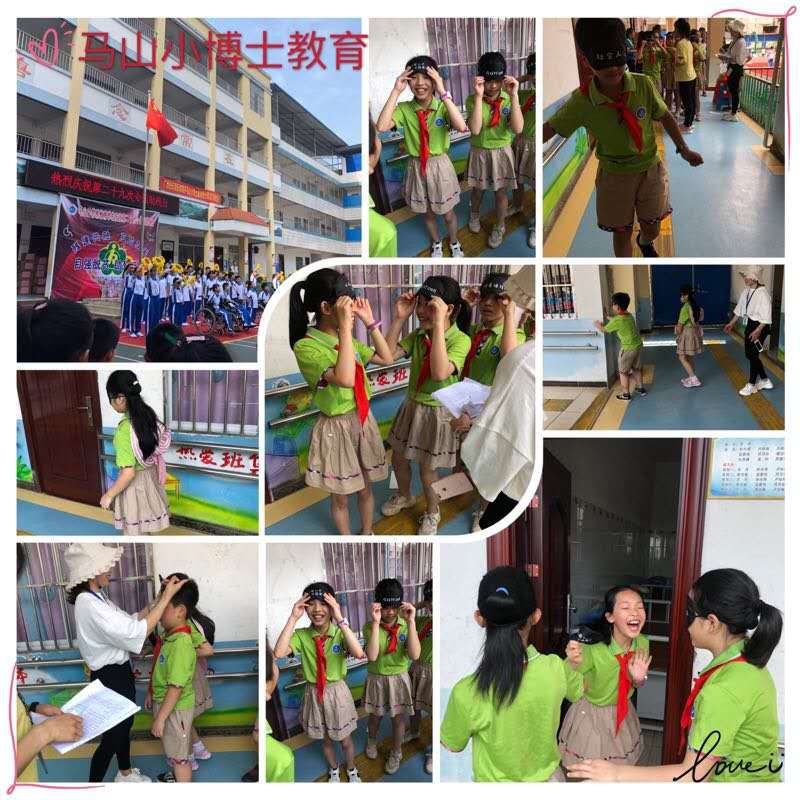 全国助残日：马山小博士教育用行动传递温暖和友爱