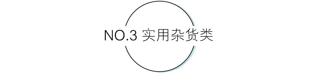 澶忔棩蹇呭濂界墿鍚堥泦,澶忔棩濂界墿鎺ㄨ崘鍚堥泦