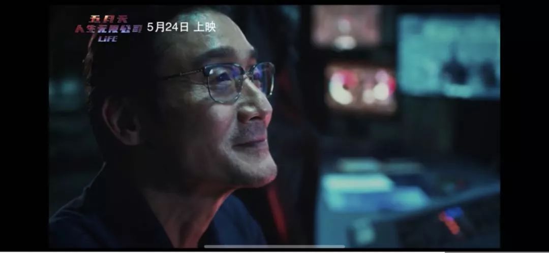 LOOK|*月天五**新电影·里面有你吗？