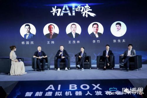 aibox虚拟机器人怎么用,aibox虚拟机器人二维码