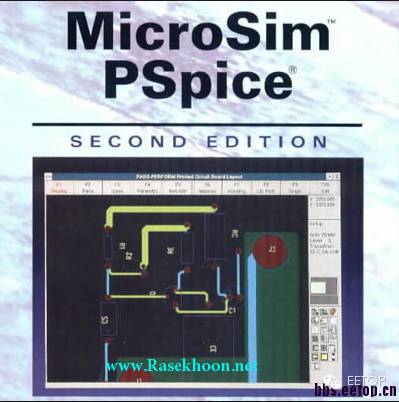 半导体芯片风云,芯片风云4