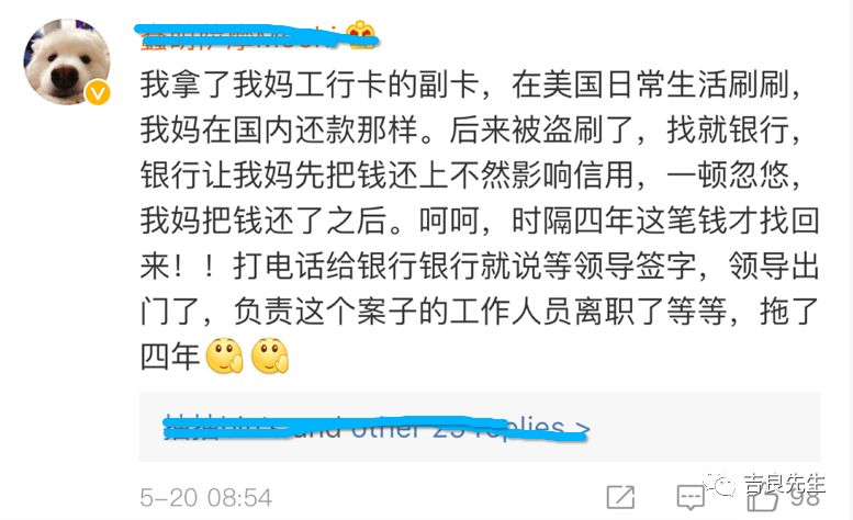 信用卡被盗刷2万要怎么追回,信用卡被盗刷4万多元