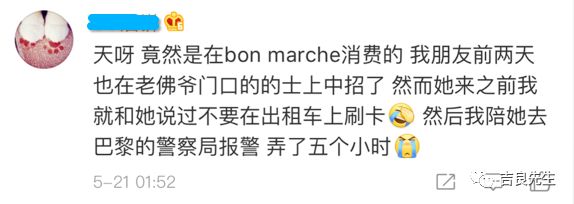 信用卡被盗刷2万要怎么追回,信用卡被盗刷4万多元
