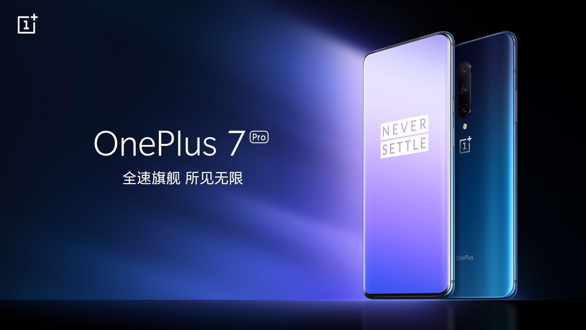 一加是什么手机品牌,了解一个手机品牌一加