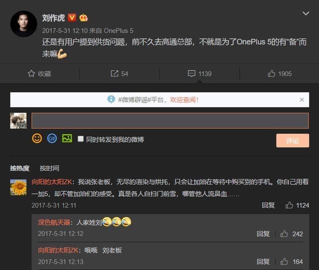 一加是什么手机品牌,了解一个手机品牌一加