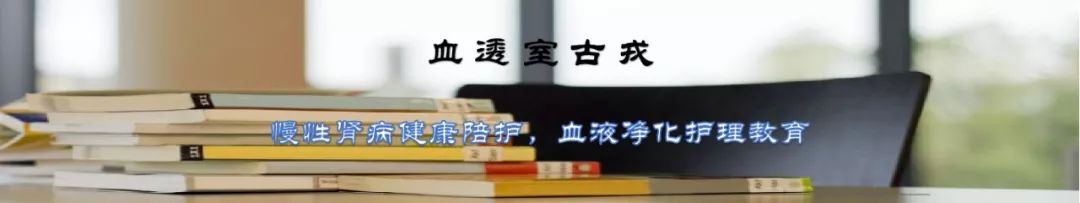 精彩幻灯｜朱海燕：血液净化的抗凝治疗