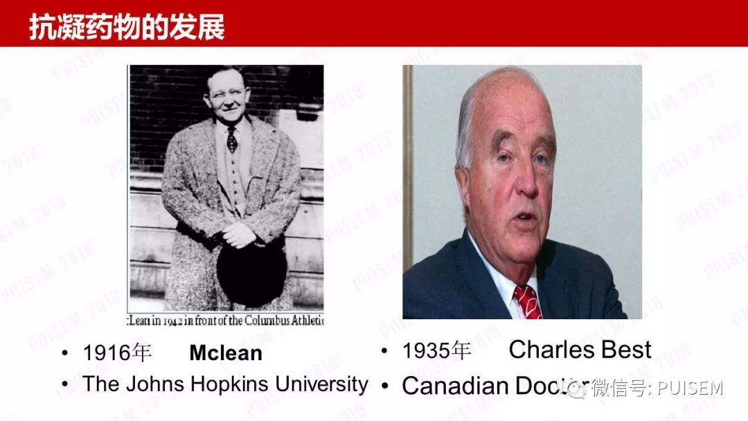 精彩幻灯｜朱海燕：血液净化的抗凝治疗