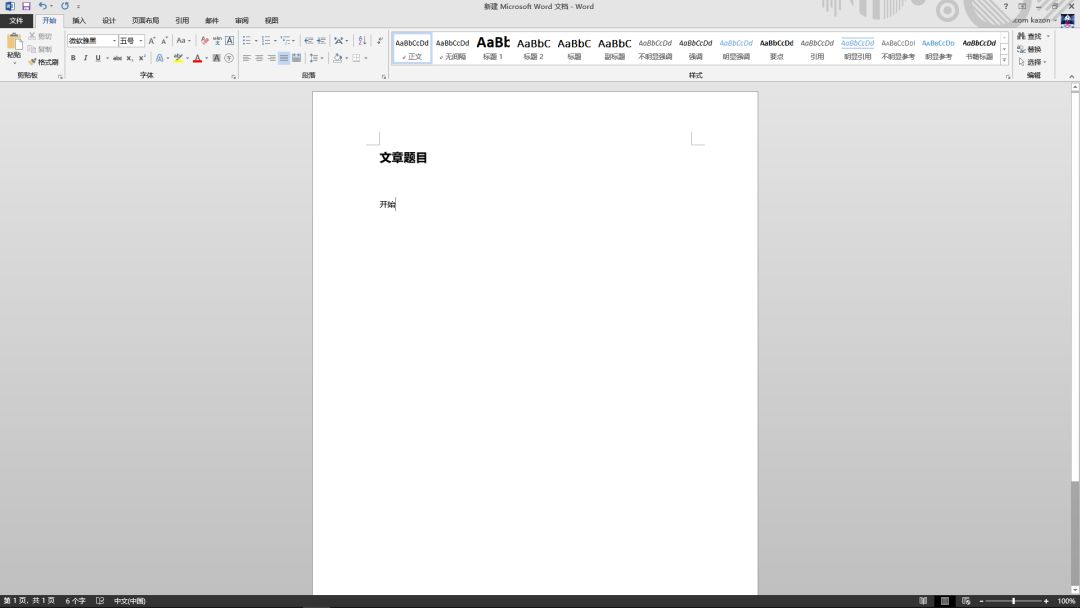 怎么给公众号文章做评论,怎么给公众号发表文章