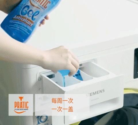 「今日团购」央视证明：洗衣机比马桶脏100倍！你需要这款抑菌率95.7%的清洁剂