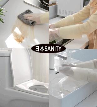 家用黑科技手套,强韧家务手套